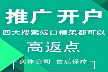 Sem优化公司案例：百度广告效果分析