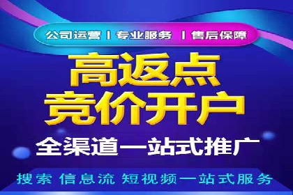 百度推广开户后的客户转化路径分析