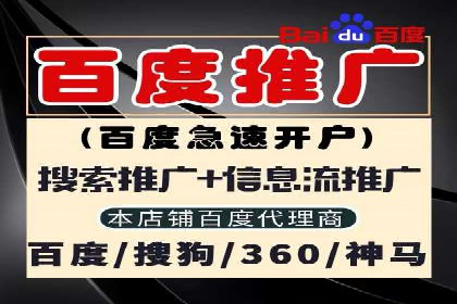 互联网+推广开户案例深度解析