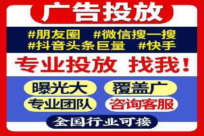 百度信息流开户案例分析：实操技巧分享