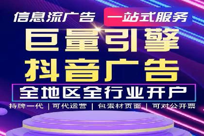 百度SEM竞价推广策略：某旅游网站流量暴增的秘诀
